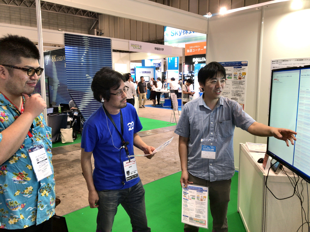 Interop Tokyo 説明の様子